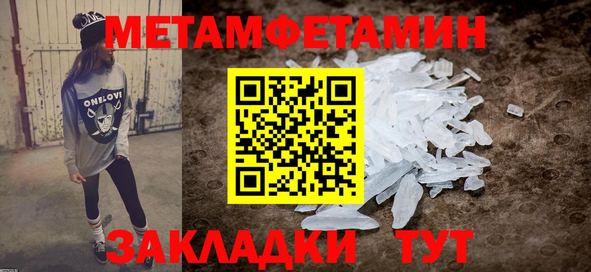 Amphetamine 97%  АМФ  Тихвин  Вход с VPN    ТОР  Амфетамин 