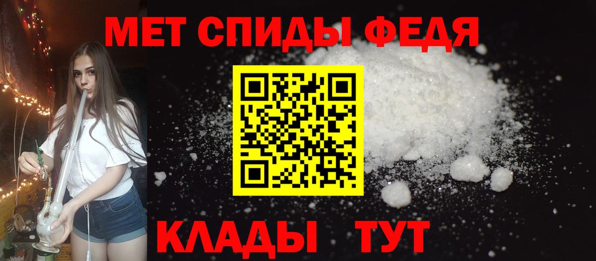 АМФЕТАМИН 97% Тихвин