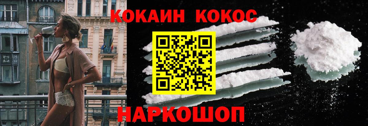 Cocaine Колумбийский Тихвин