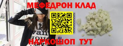 мет Пугачёв