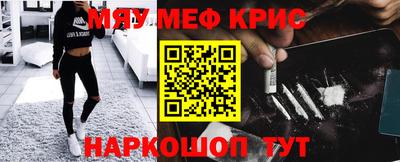 мет Пугачёв