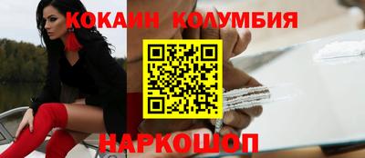 spice Пушкино