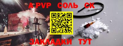 тгк Пыть-Ях