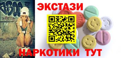 тгк Пыть-Ях