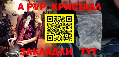 spice Пушкино