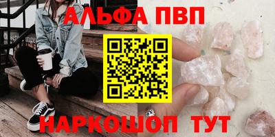 тгк Пыть-Ях