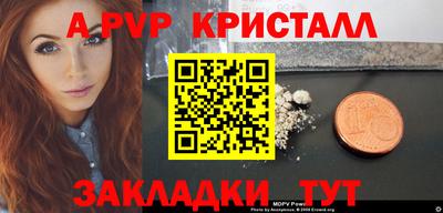 тгк Пыть-Ях