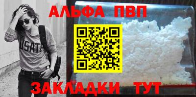 тгк Пыть-Ях
