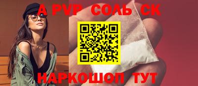 мет Пугачёв