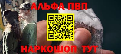 spice Пушкино