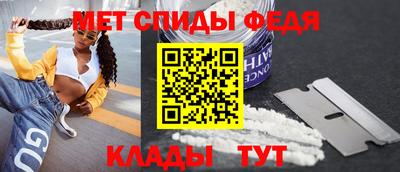 spice Пушкино