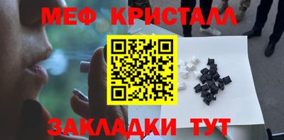 spice Пушкино