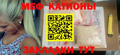 spice Пушкино