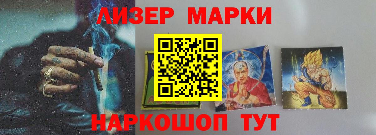 ЛСД экстази ecstasy  Вход с VPN  Тихвин  Лсд 25 экстази кислота 