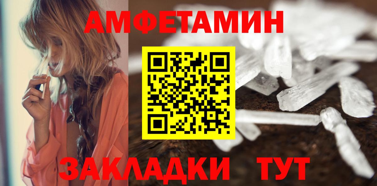 Метамфетамин Methamphetamine  Первитин  Вход с VPN  Тихвин  Метамфетамин Methamphetamine 