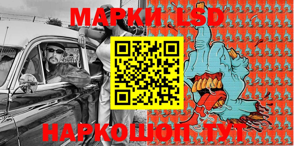 Наркотические марки 1,8мг  Наркотические марки 1,8мг  Вход с VPN  Тихвин 