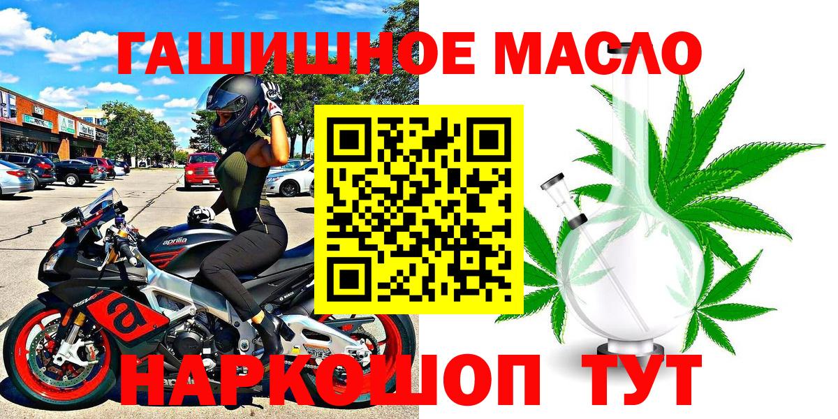 ТГК Wax Тихвин