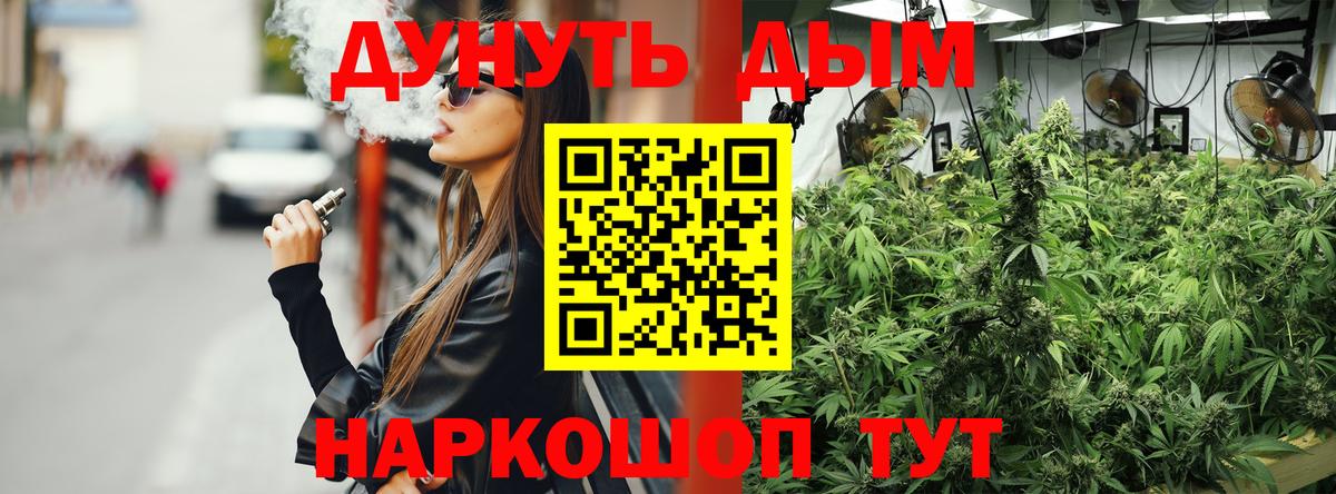 Марихуана AK-47 Тихвин