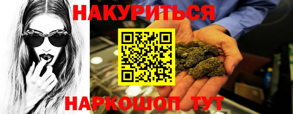 Каннабис OG Kush  Вход с VPN  Шишки марихуана план  Каннабис MAZAR  Шишки марихуана семена  Тихвин 